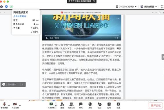图像2023-7-19 下午2.04 图像2023-7-19 下午2.04